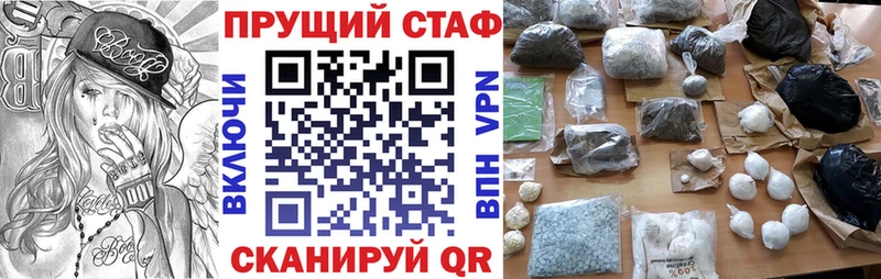 Галлюциногенные грибы Казань