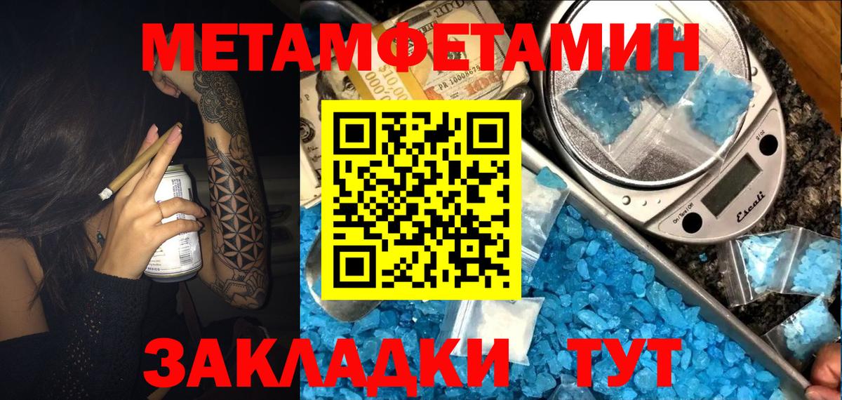 Amphetamine  Вход с VPN  Amphetamine  Казань  Амфетамин 97% 