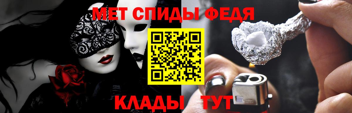 АМФ VHQ Казань