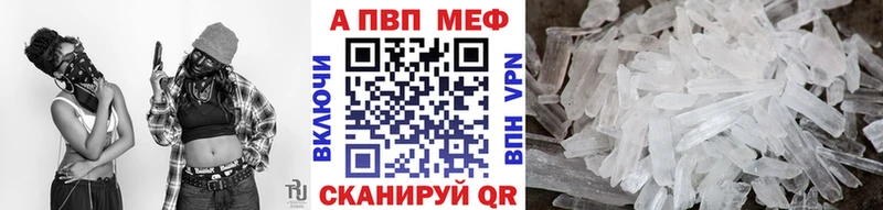 где продают наркотики Казань omg tor APVP Соль