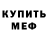ТГК вейп Umar Xusein