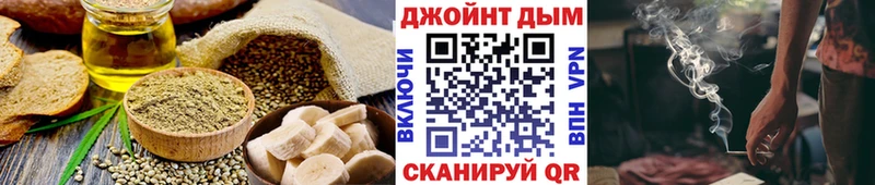 Cannafood конопля  Казань 