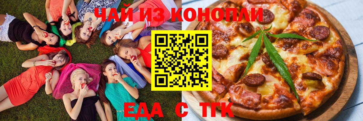 Казань  Canna-Cookies марихуана  Вход с VPN 