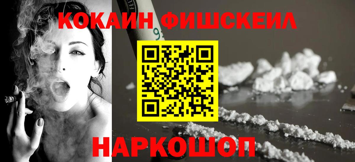 Кокаин Колумбийский Казань
