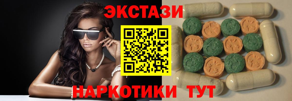 Ecstasy Punisher  Экстази louis Vuitton  Казань  ЭКСТАЗИ  Вход с VPN 