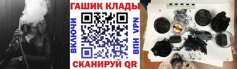 даркнет официальный сайт  купить закладку  mega ссылки  Казань  ГАШ убойный 