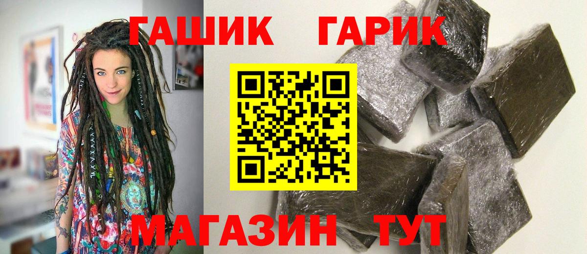 Канабис Казань