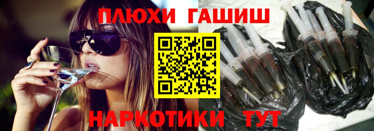 ГАШ ice o lator  Вход с VPN  ГАШИШ  Казань  Гашиш гашик 