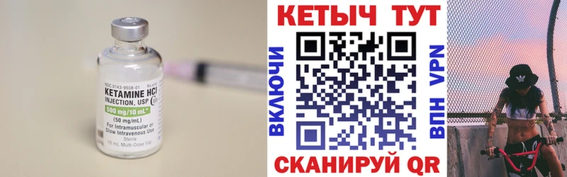 магазин продажи   Казань  кракен ссылки  Кетамин ketamine 