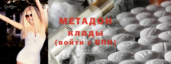 spice Волгодонск