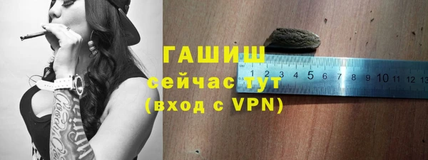 ГАЛЛЮЦИНОГЕННЫЕ ГРИБЫ Магас