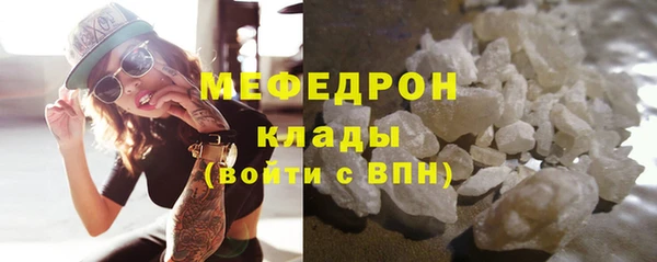 ГАЛЛЮЦИНОГЕННЫЕ ГРИБЫ Магас