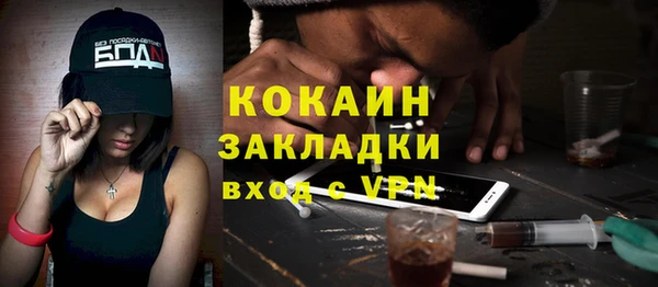 марки nbome Магадан