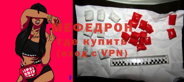сатива Лиски