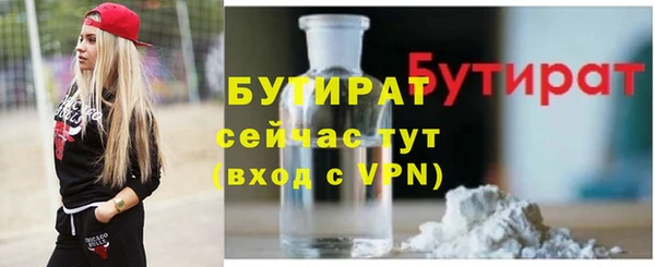 ГАЛЛЮЦИНОГЕННЫЕ ГРИБЫ Магас