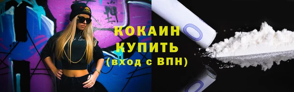 ECSTASY Лихославль