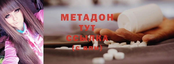 ГАЛЛЮЦИНОГЕННЫЕ ГРИБЫ Магас