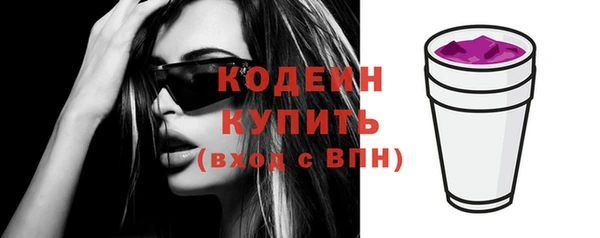 наркотики Новочеркасск