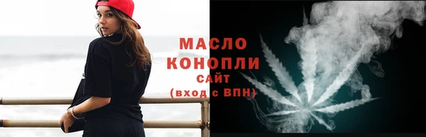 ГАЛЛЮЦИНОГЕННЫЕ ГРИБЫ Магас