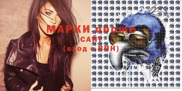 марки nbome Магадан