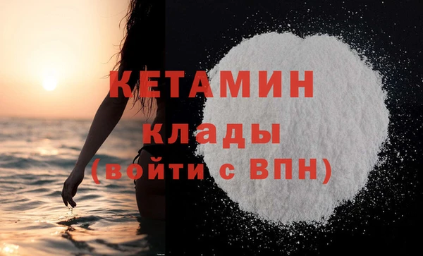 ГАЛЛЮЦИНОГЕННЫЕ ГРИБЫ Магас