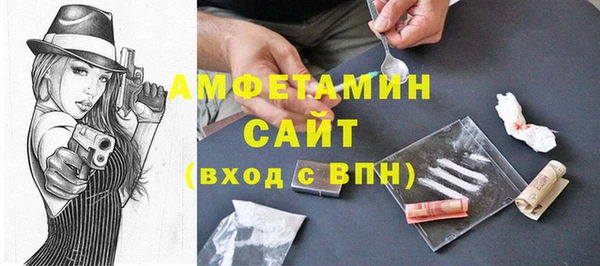 а пвп мука Мещовск