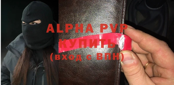 spice Волгодонск