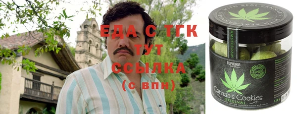 ГАЛЛЮЦИНОГЕННЫЕ ГРИБЫ Магас