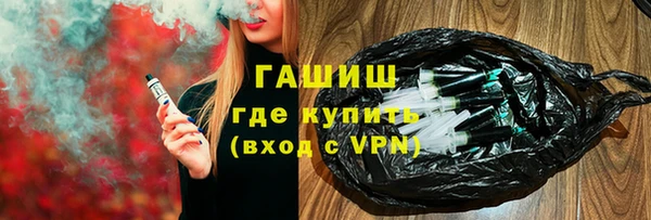 ГАЛЛЮЦИНОГЕННЫЕ ГРИБЫ Магас