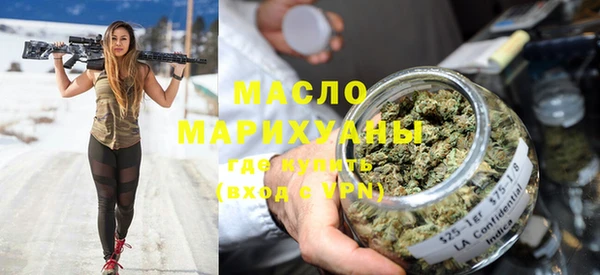 ГАЛЛЮЦИНОГЕННЫЕ ГРИБЫ Магас