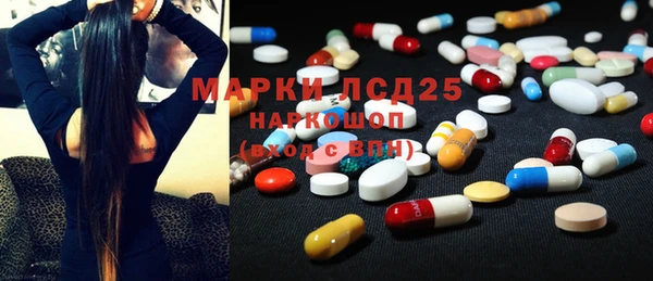 марки nbome Магадан