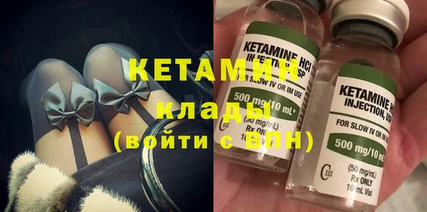 марки nbome Магадан
