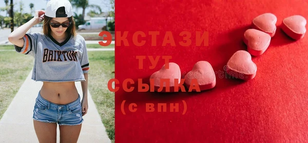 ГАЛЛЮЦИНОГЕННЫЕ ГРИБЫ Магас