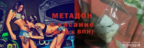 марки nbome Магадан