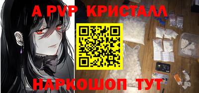 альфа пвп VHQ Волжск