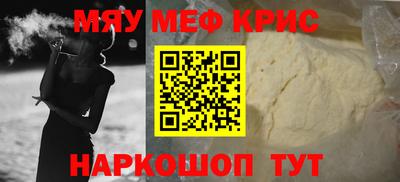 альфа пвп VHQ Волжск