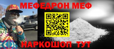альфа пвп VHQ Волжск
