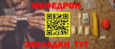 альфа пвп VHQ Волжск