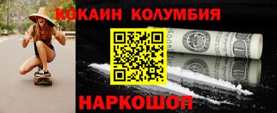 бошки Волжский