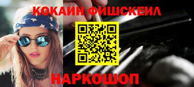 бошки Волжский