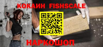 альфа пвп VHQ Волжск