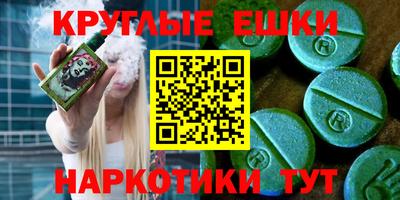бошки Волжский