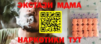 бошки Волжский