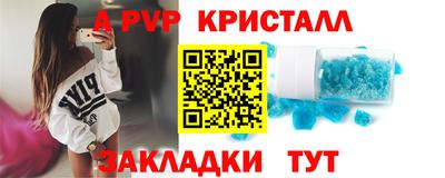 бошки Волжский