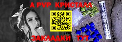 не бодяженный Волгодонск