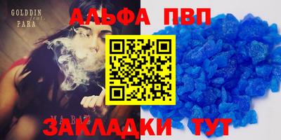 бошки Волжский