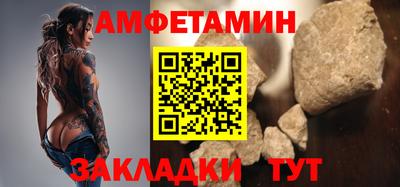 бошки Волжский