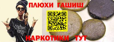 бутик Абакан