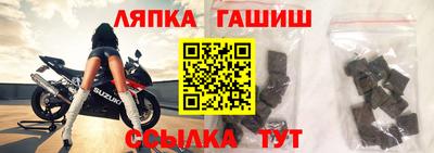 альфа пвп VHQ Волжск