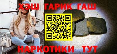 альфа пвп VHQ Волжск